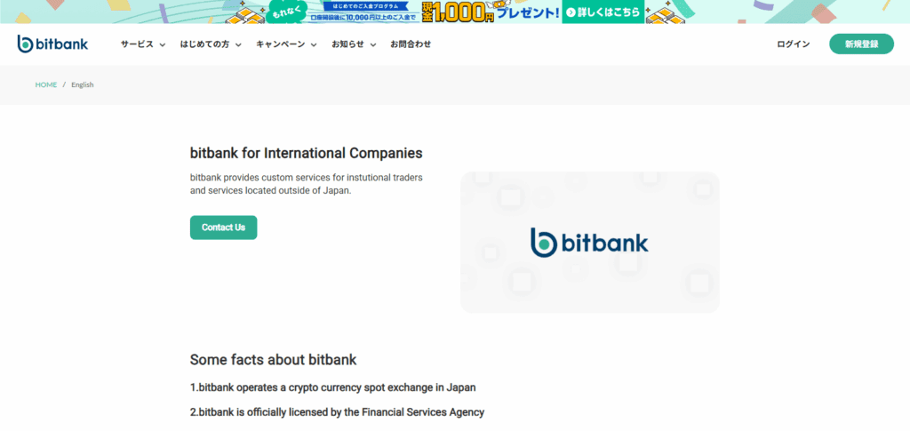 Bitbank