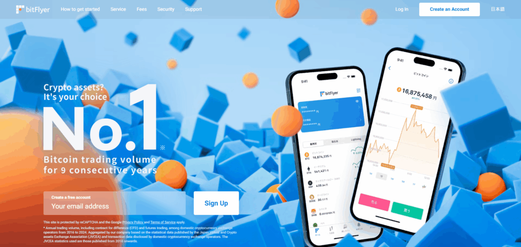 bitFlyer
