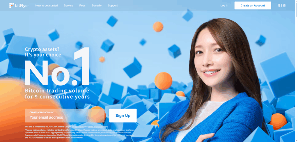 bitFlyer