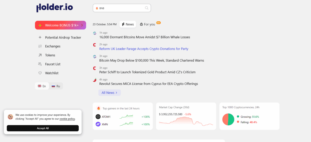Holder.io